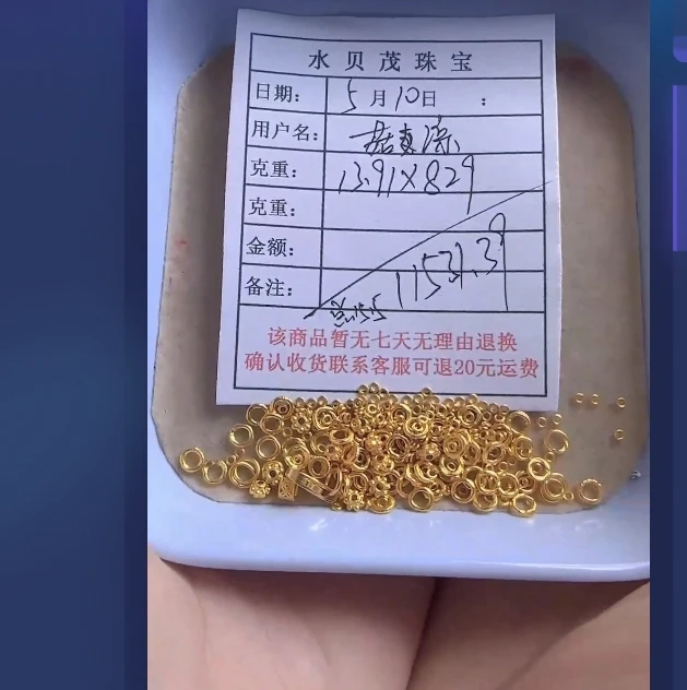 足金999饰品 手链 13.91 ZW