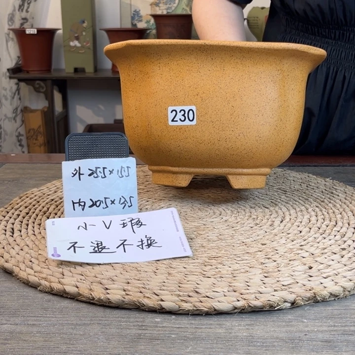花盆紫砂  微微瑕柴烧仿古四方230