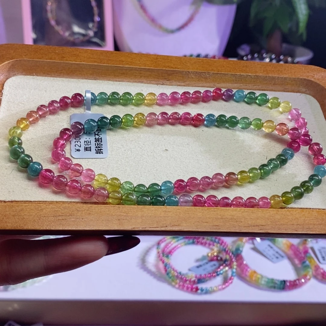 碧玺手链未镶嵌荧光三圈