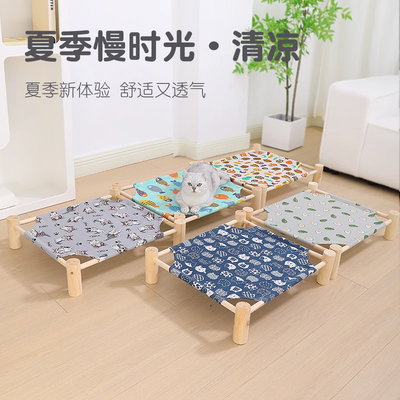 猫窝四季通用凉席窝行军床泰迪狗窝棉麻藤编材质优质松木可拆洗