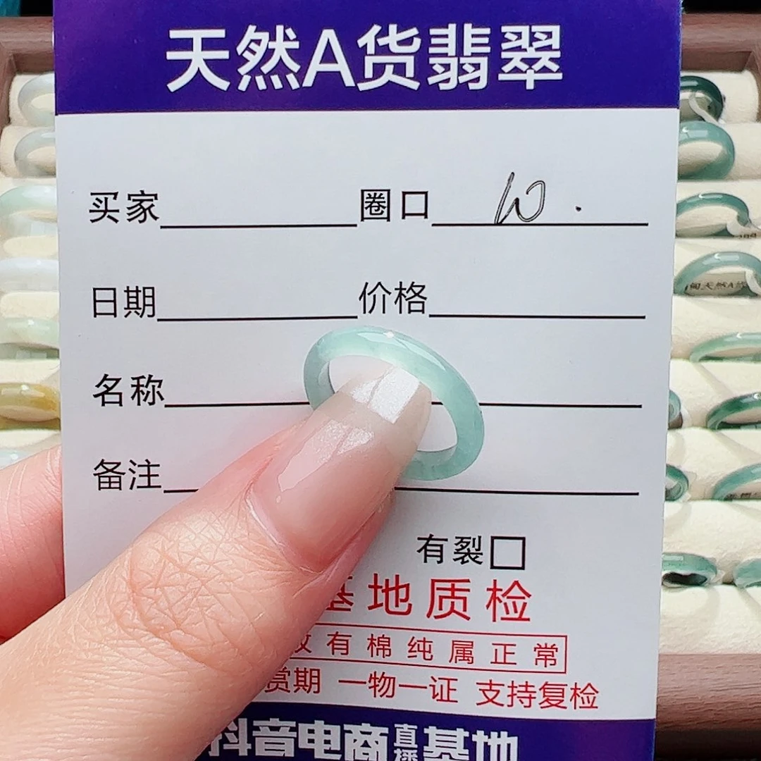 未镶嵌戒指翡翠木*翡翠