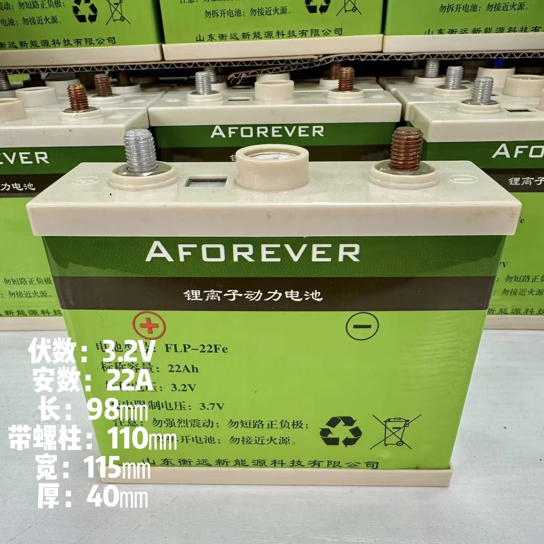 （一单一个）3.2V22A绿色锂离子动力电池