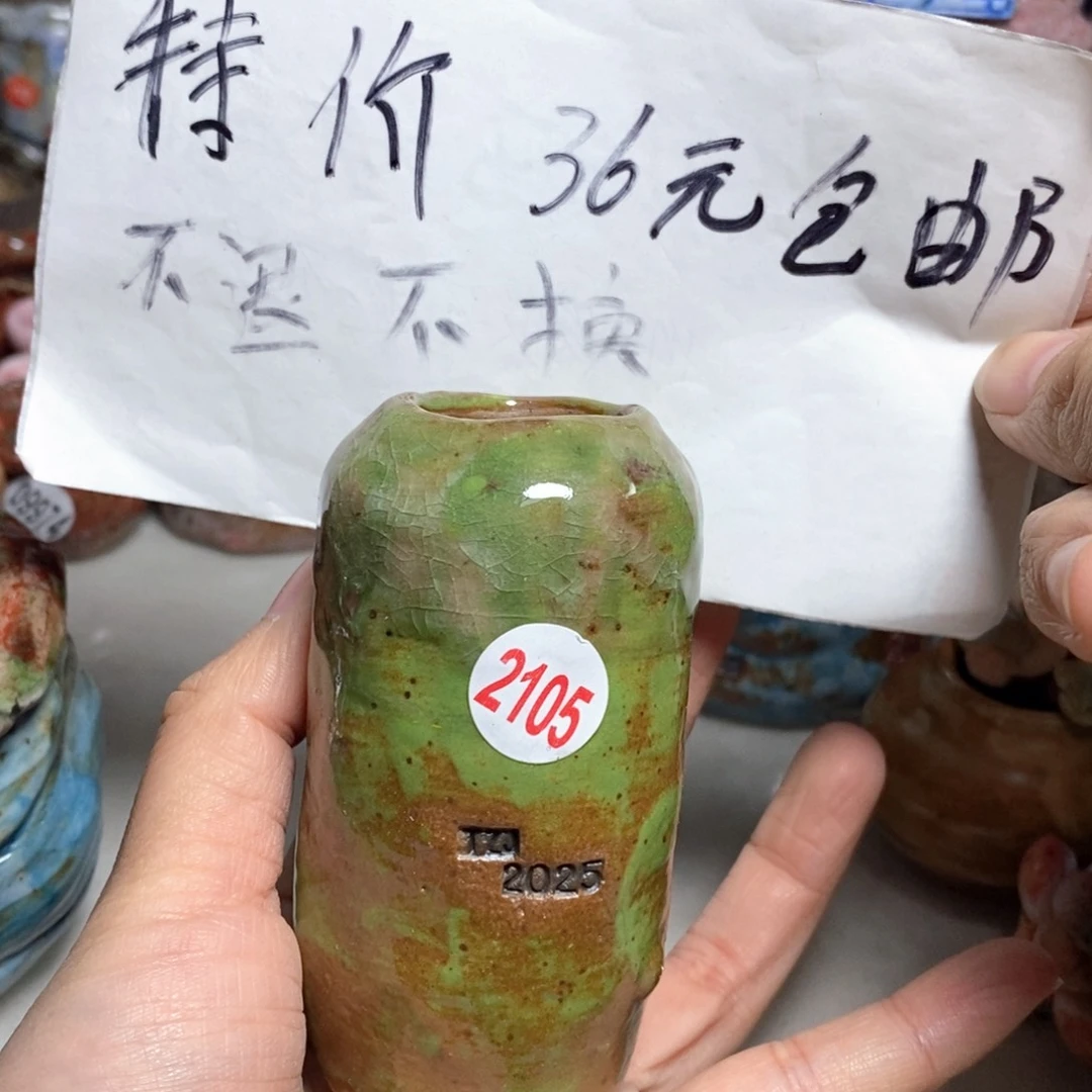 双十一福利不退不换原价48元
