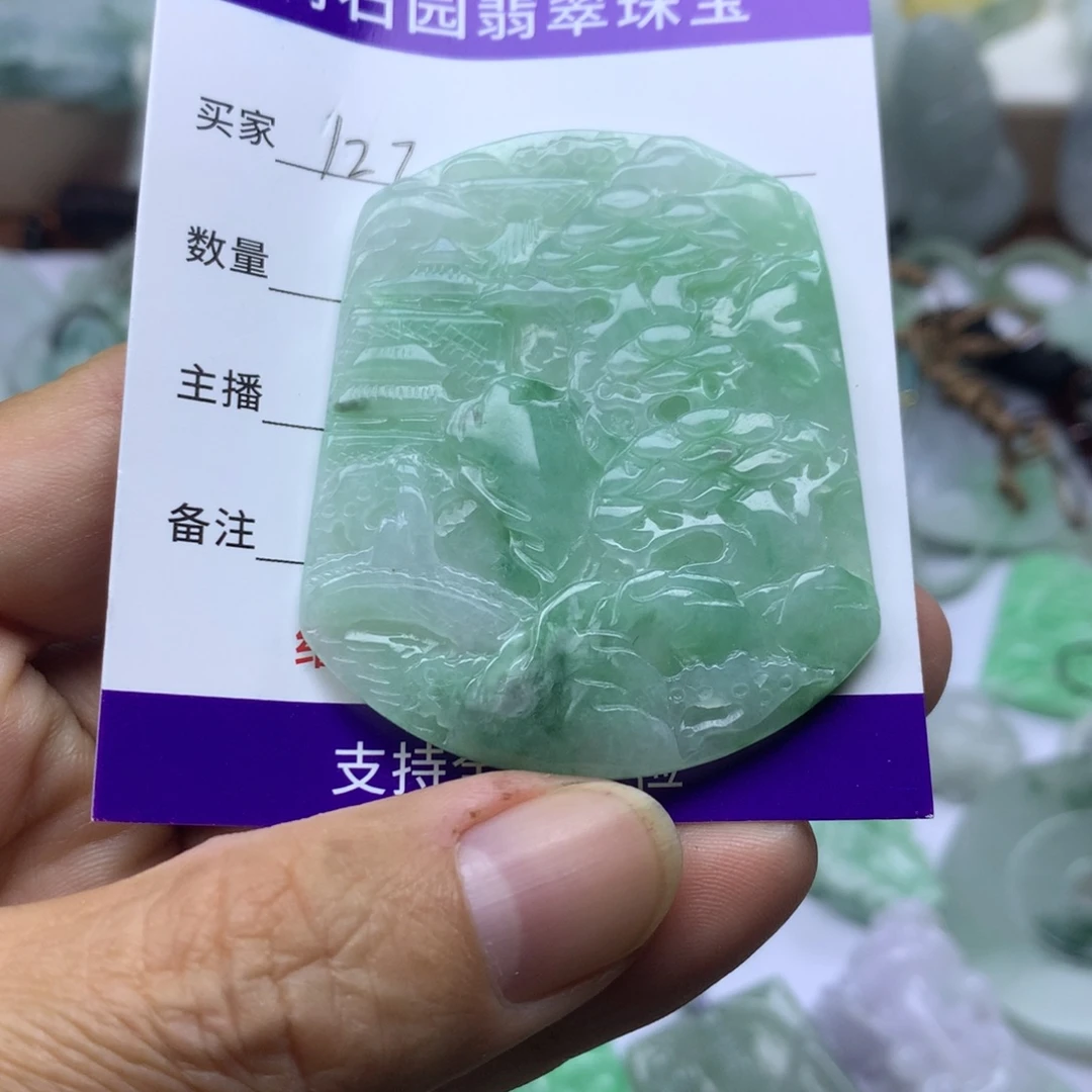 翡翠未镶嵌颈饰缅甸A货翡翠