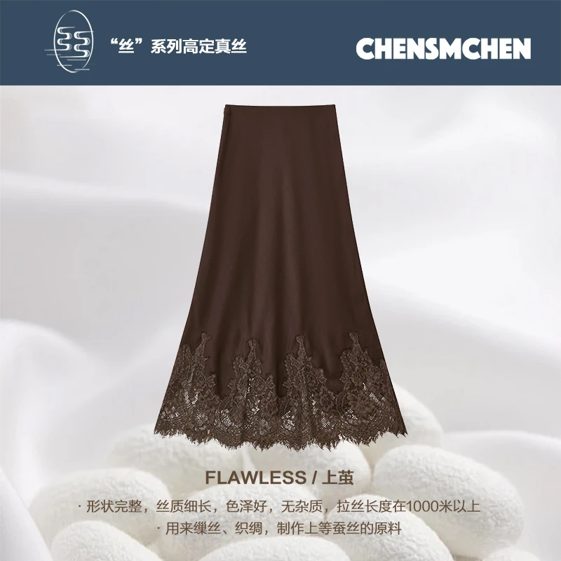 CHENSMCHEN 100桑蚕丝半身裙女复古优雅气质显瘦裙子CSEQ5653TT