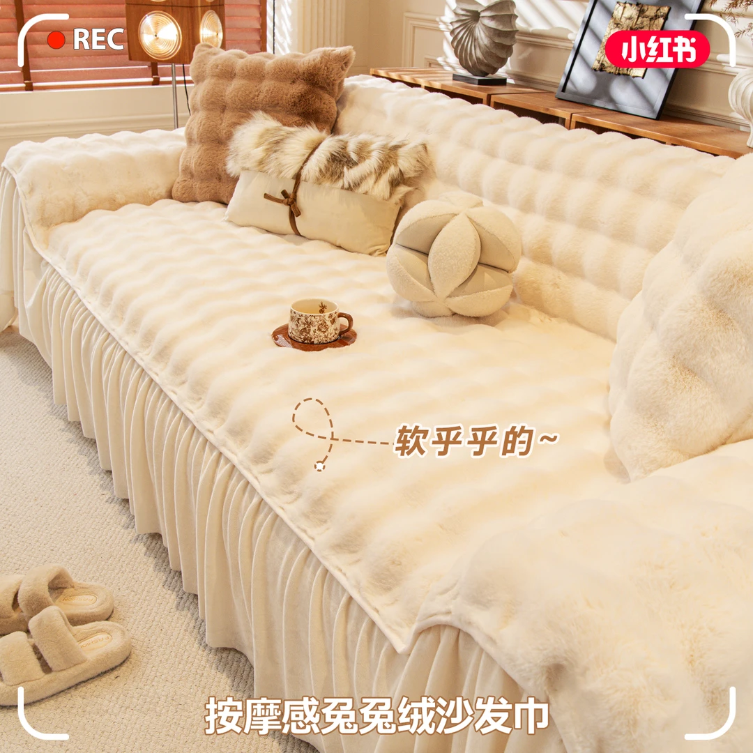 (棉花糖)毛绒现代简约沙发巾防猫抓高级感轻奢秋冬新款沙发盖布