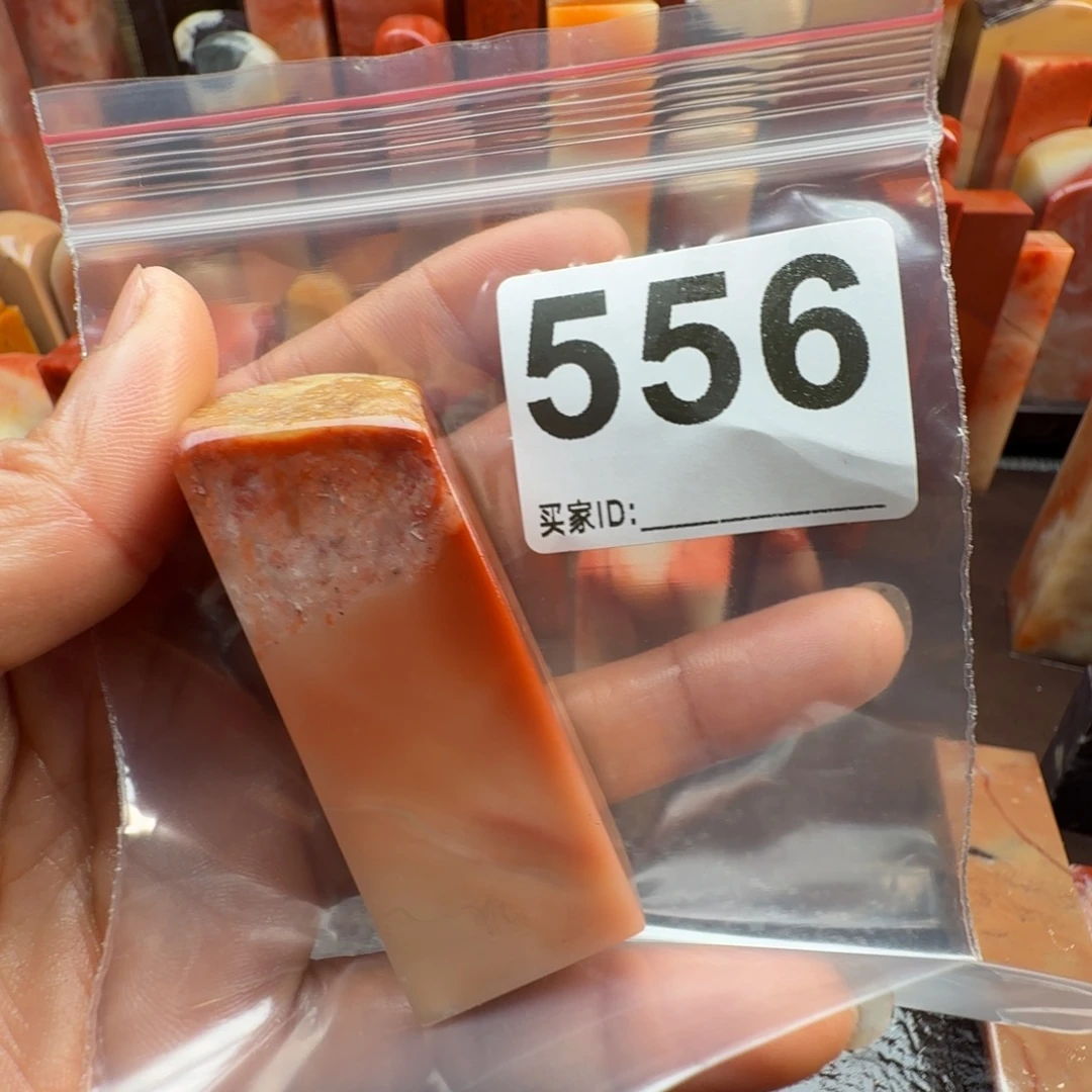 K***！老挝石印石老挝石料