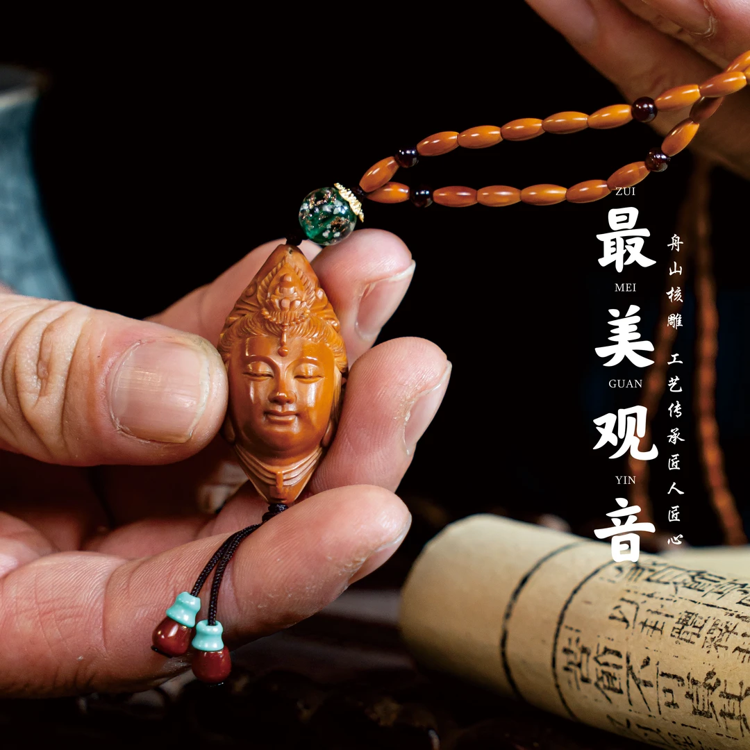 橄榄核最美观音链 非遗核雕文玩把件