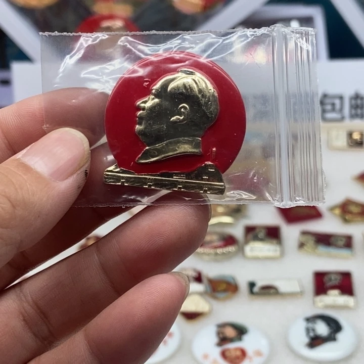 古*红色收藏011。