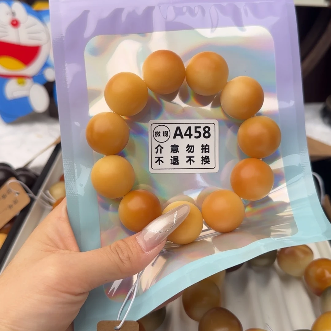 菩提根/象牙果吊坠A458