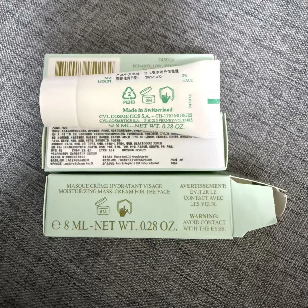 法er曼 ---水润补湿面膜5ml 中样小刷
