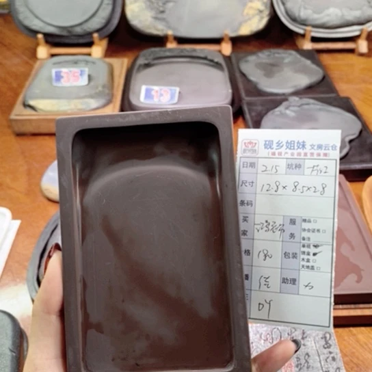 鸿*端砚端砚端砚端砚