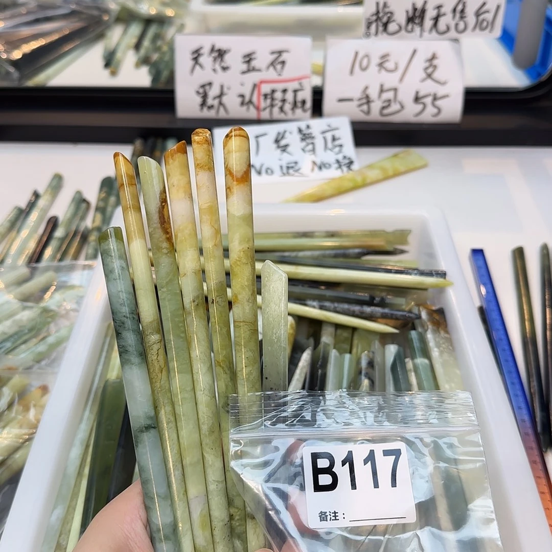 倾***声合金蛇纹石玉发饰