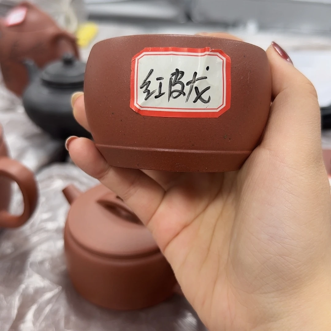 紫砂茶壶黄龙山红皮龙