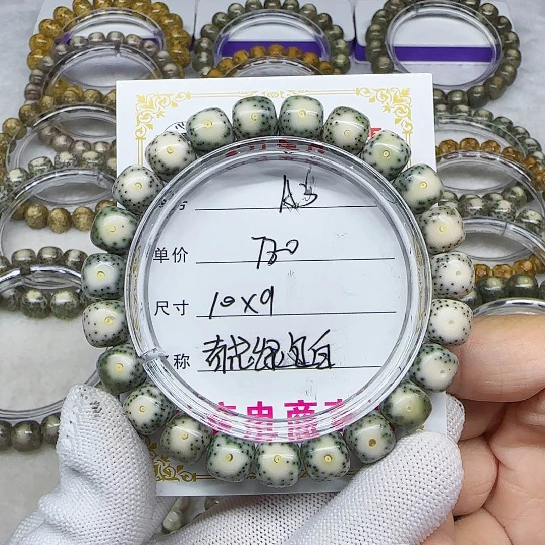 N*海南心月星月菩提A3