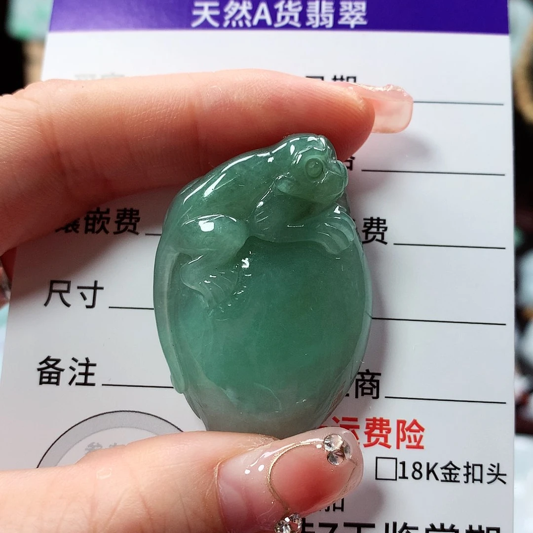 翡翠颈饰未镶嵌H*R灵猴献寿