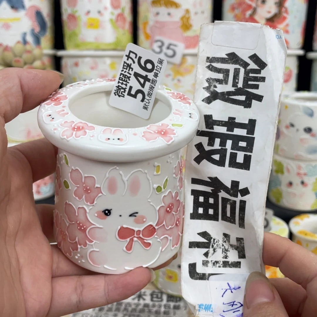 546 嘟嘟嘟嘟嘟嘟嘟