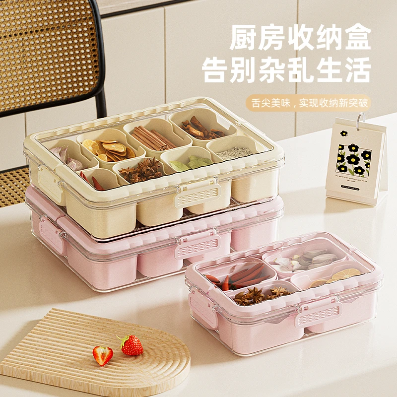 香料收纳盒干辣椒佐料家用桂皮花椒大料辣椒调味八角调料厨房储物