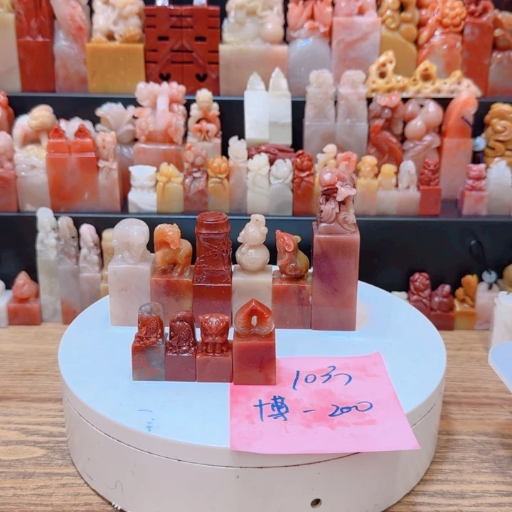 博***肖老挝石000000000000000