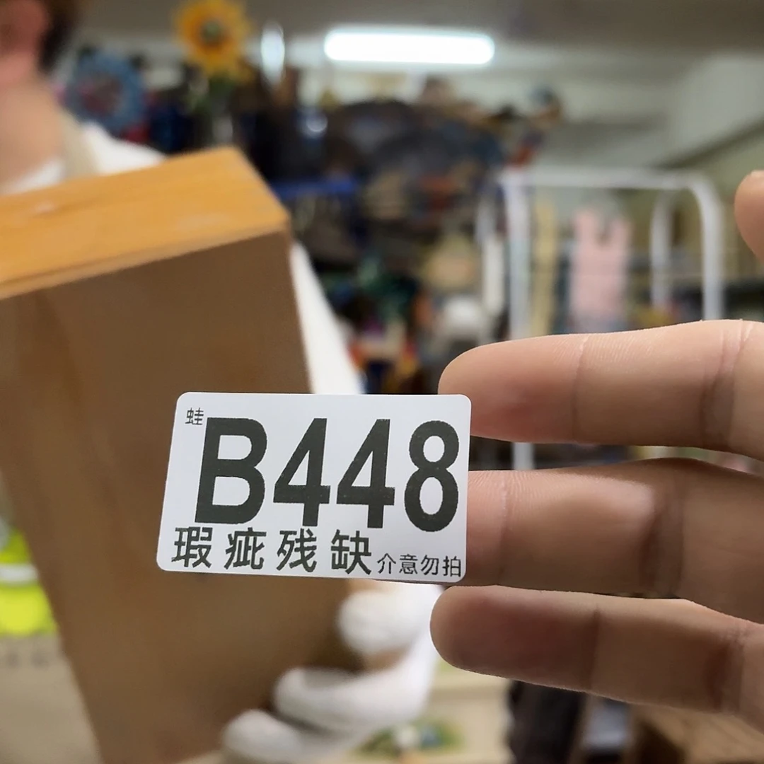 核桃木/黑胡桃（胡桃木）