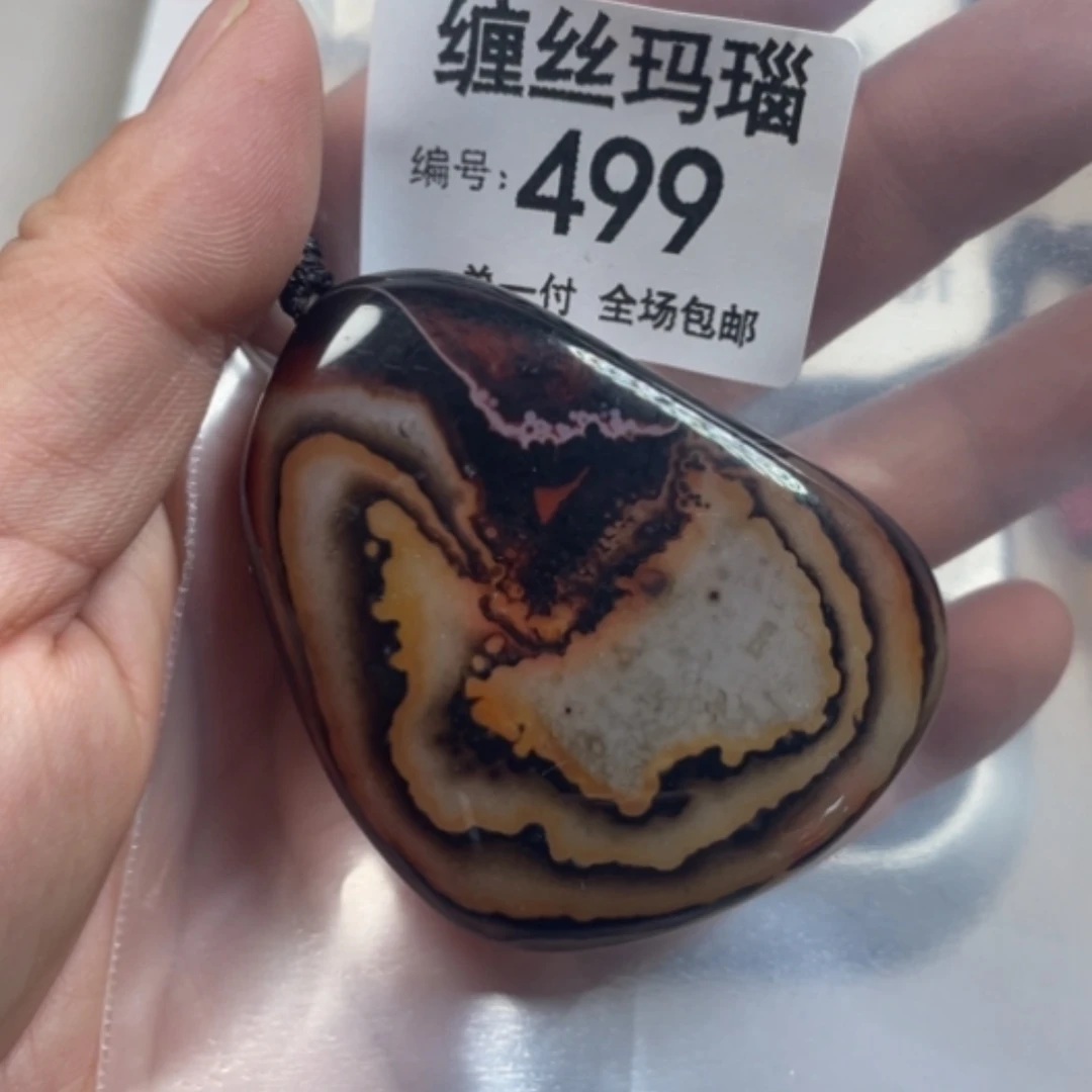 【闪购商品】未镶嵌颈饰玛瑙/玉髓