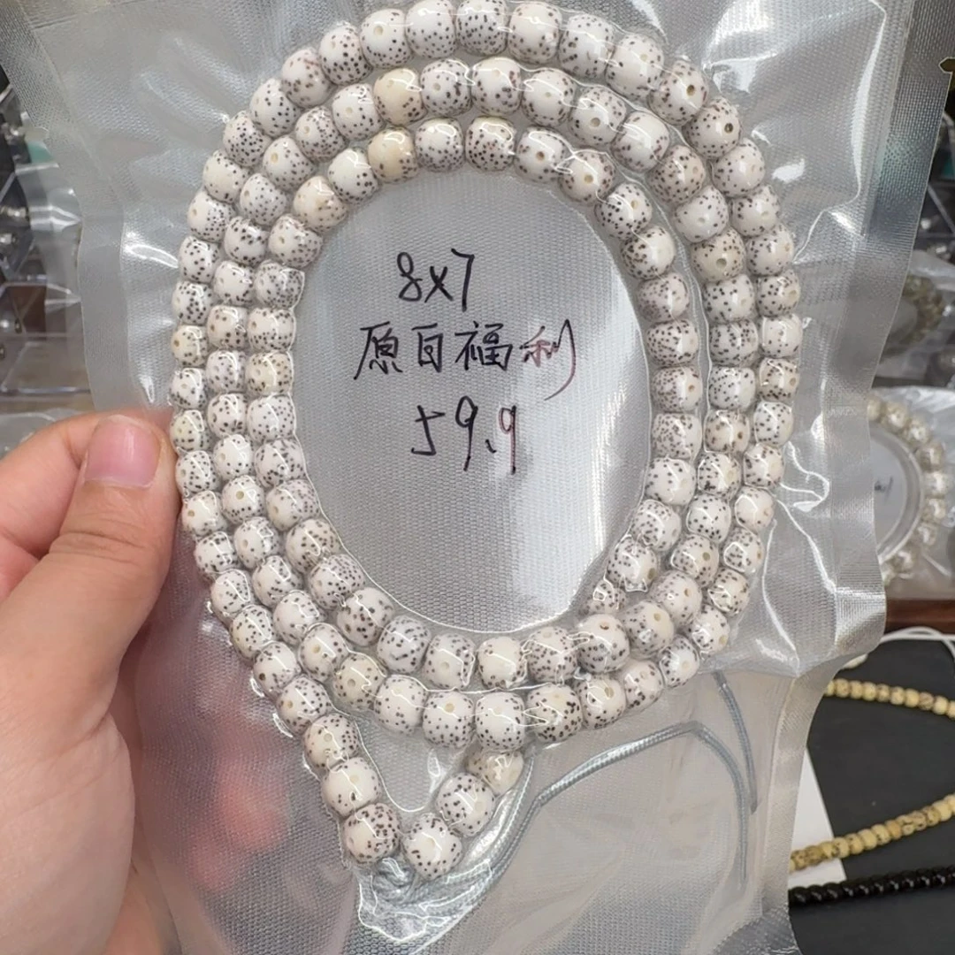 吊坠星月菩提8.7原白108