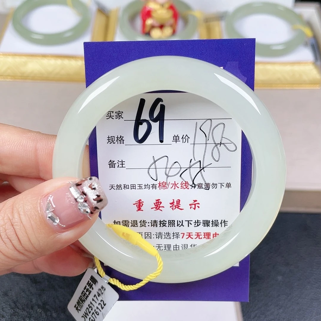 和田玉手镯未镶嵌
