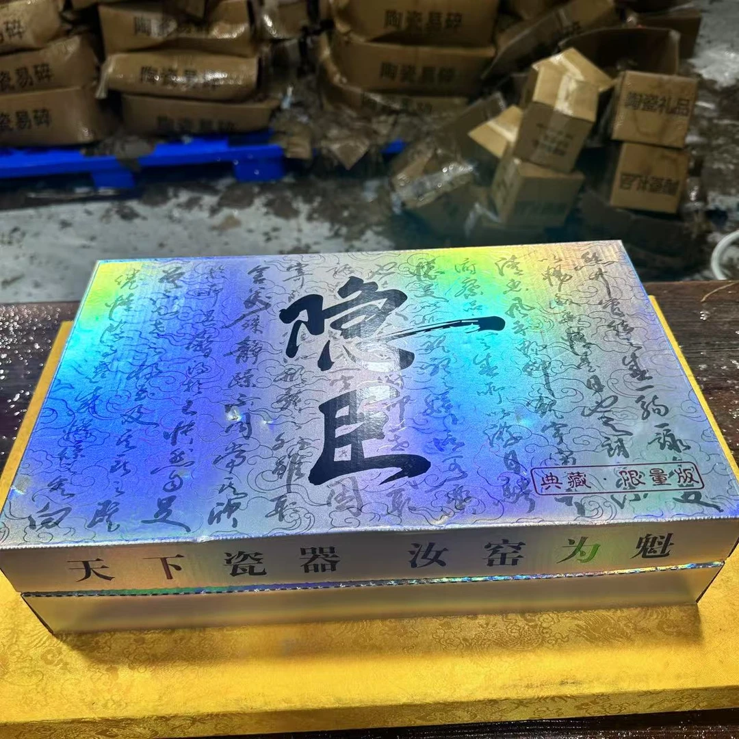 【闪购商品】隐臣天青汝金福盖碗茶具套装