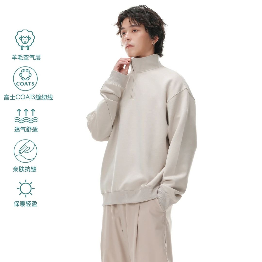 TUICHAOBRD羊毛空气层立领卫衣高士线秋冬新品