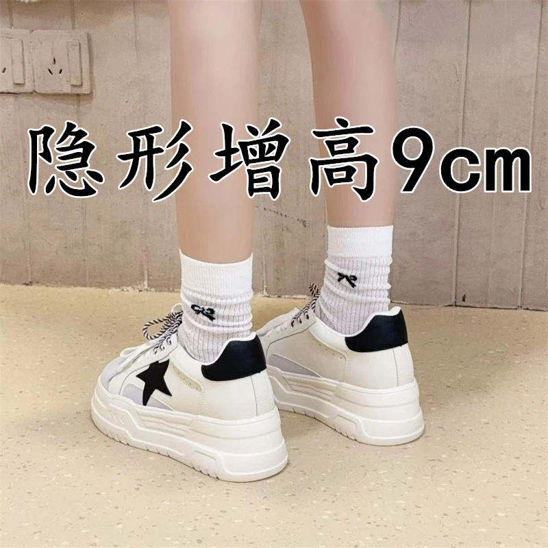 矮子乐内增高德训鞋女2025新款厚底休闲板鞋显脚小透气软底运动鞋