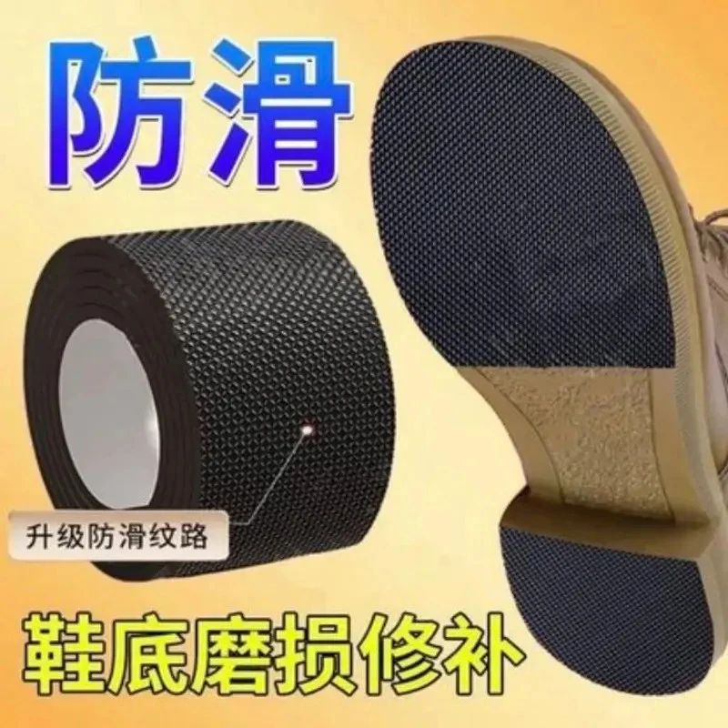 鞋底防滑贴耐磨防摔胶皮鞋保护后跟贴女士高跟鞋鞋底静音贴asc