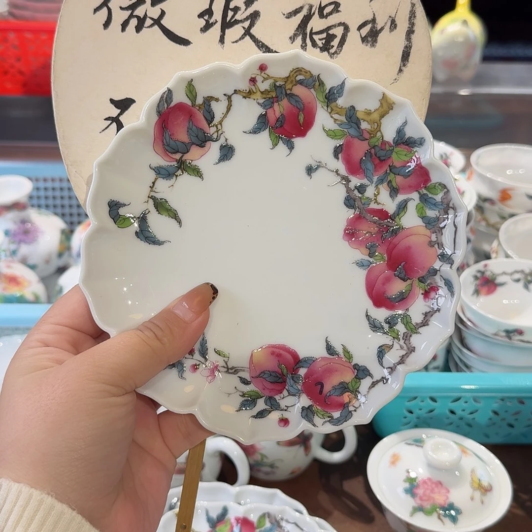 珐琅彩茶具茶茶具茶具举茶具