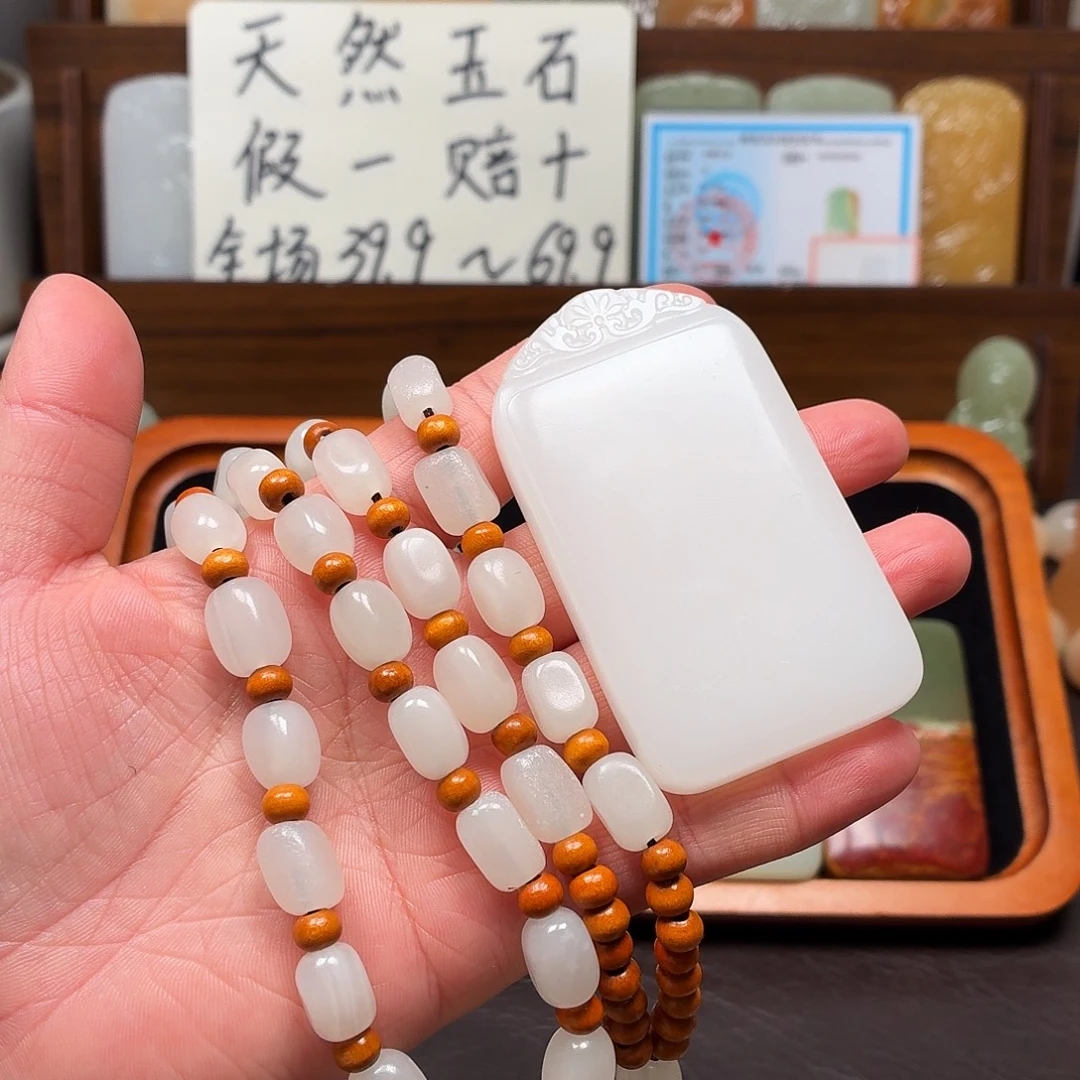 新疆昆仑山料 方解玉