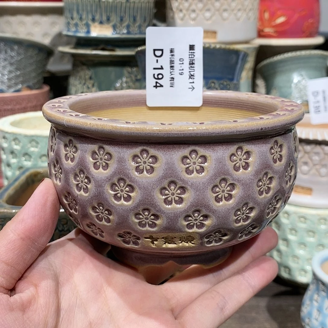 七里烧陶瓷1-19-194口径8