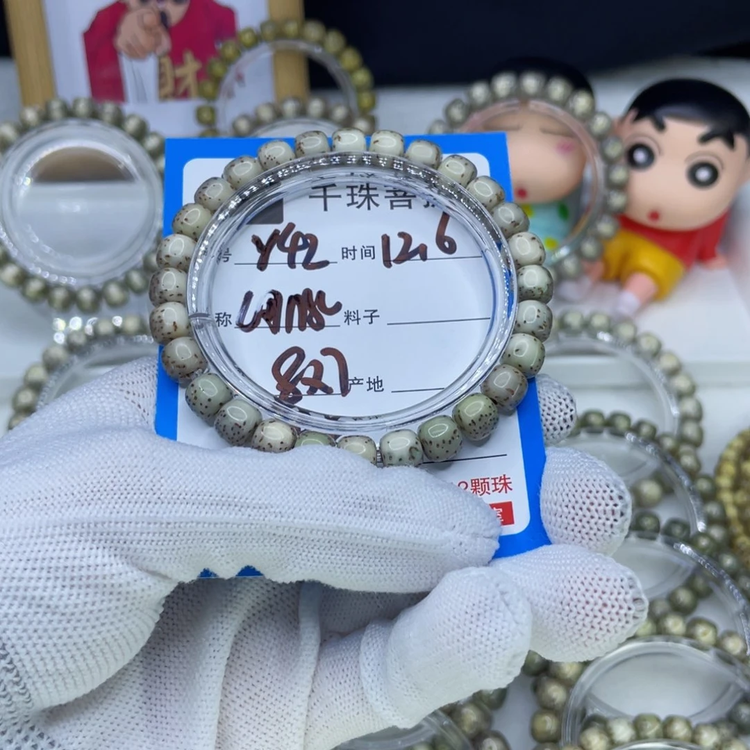 菩提籽类Y42河豚00