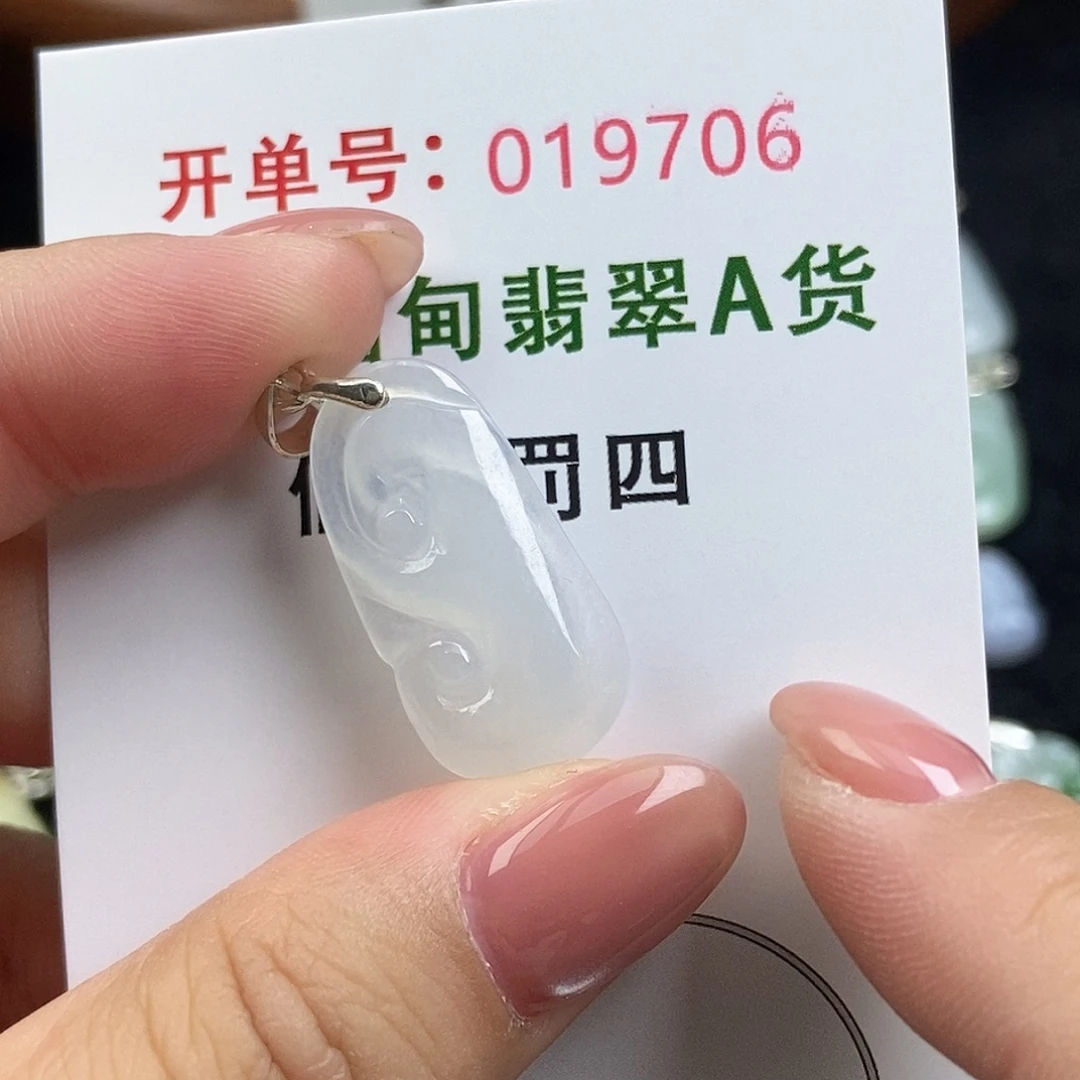 翡翠未镶嵌颈饰天然