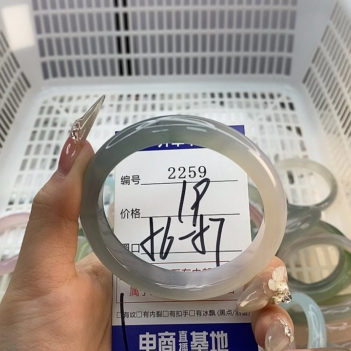 玛瑙/玉髓未镶嵌手镯2259