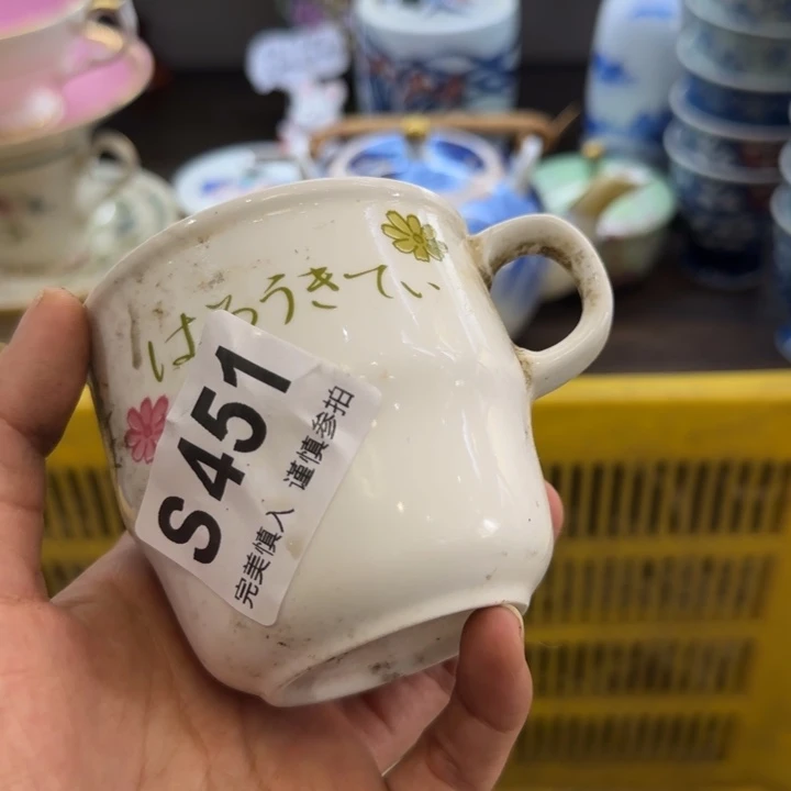 ****西瓷片一物一拍感谢支持