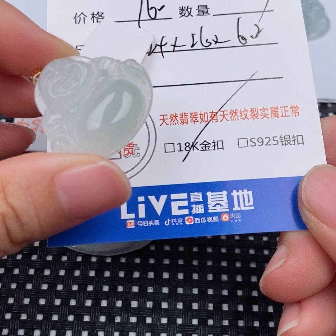 颈饰18K金镶嵌翡翠