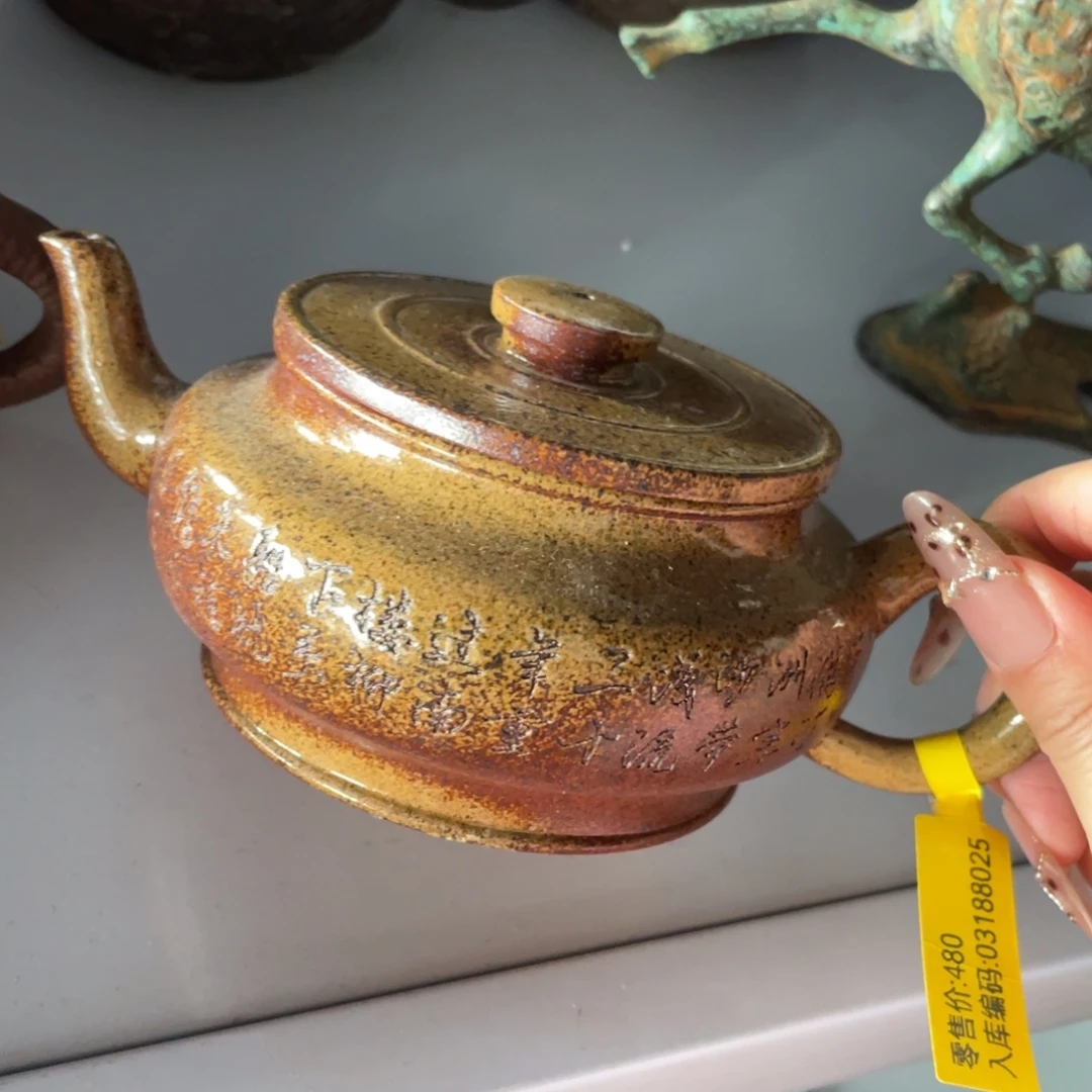 紫砂茶壶紫砂艺术作品