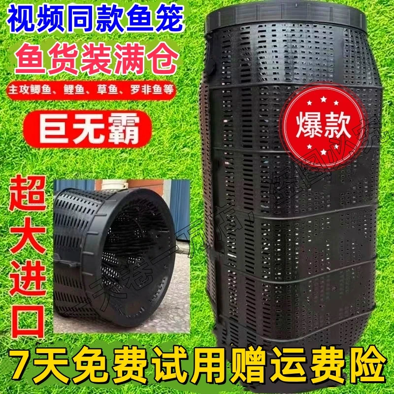 【大笼子收获多】加大升级款鱼虾多用绳网鱼笼效果好用花篮地笼A