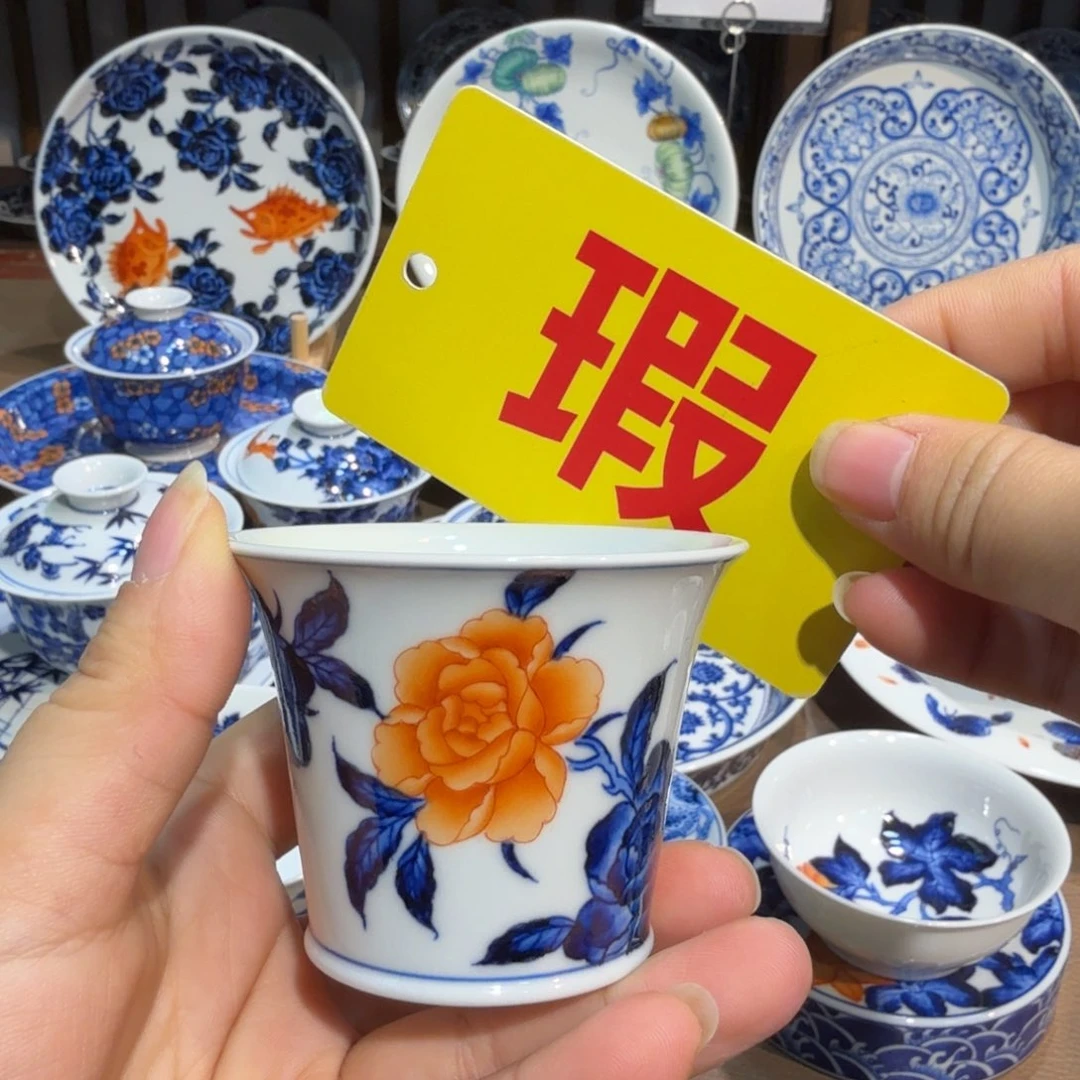 景德镇陶瓷陶瓷陶瓷