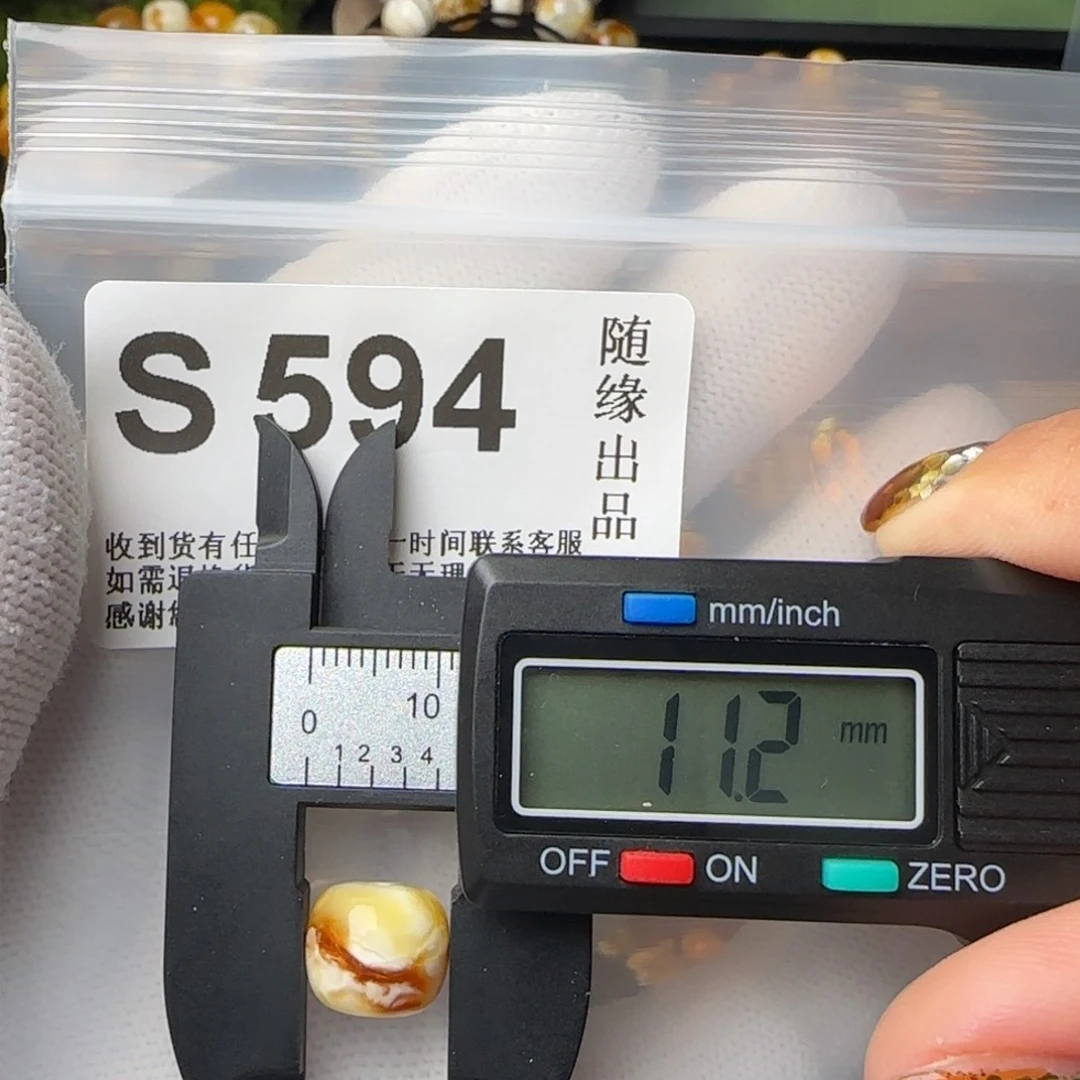 琥珀裸石未镶嵌㐅微