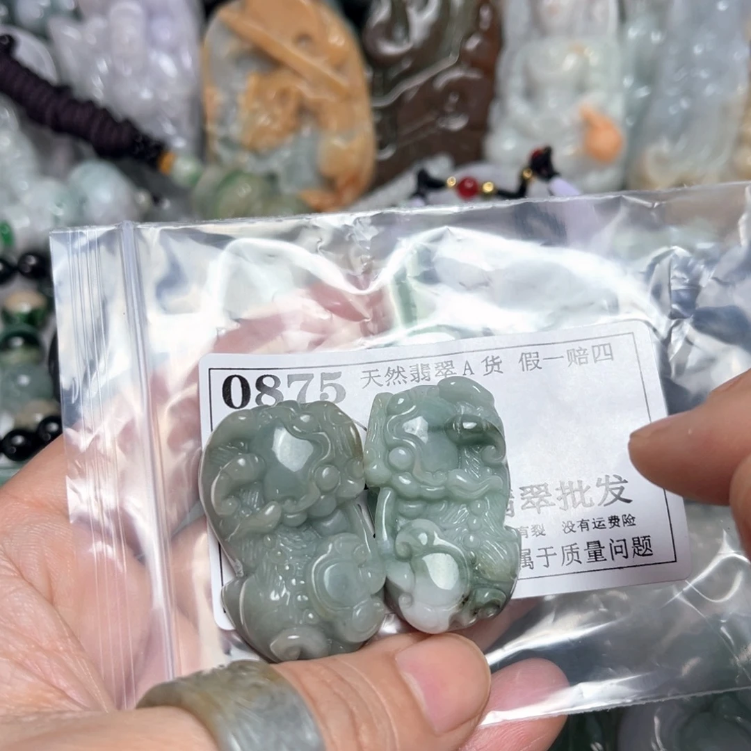 翡翠吊坠(不含链)未镶嵌0875 瑕疵