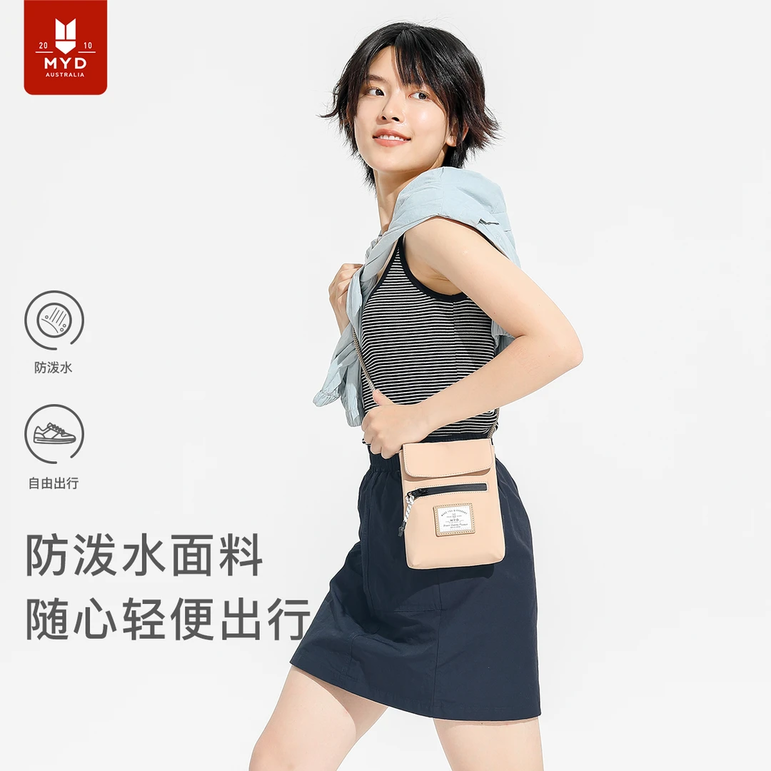 手机包女斜挎2025新款迷你小包高级感轻便夏季护照包随身包证件包