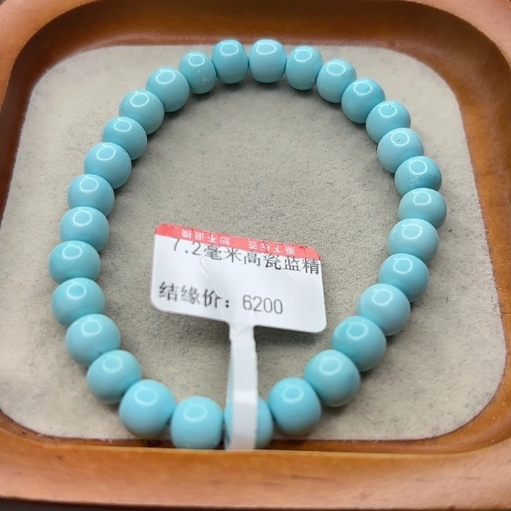 未镶嵌绿松石手串