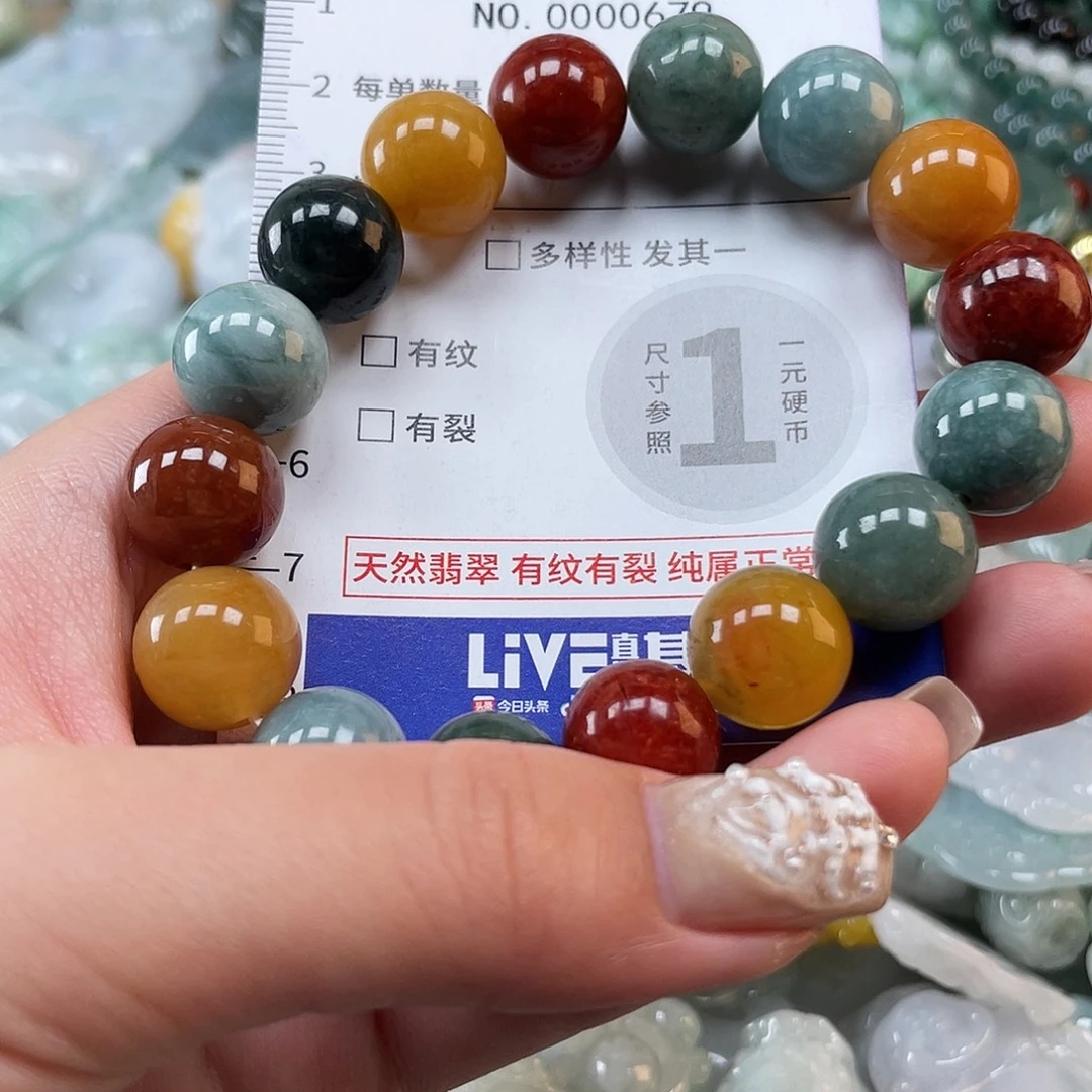 翡翠未镶嵌颈饰679