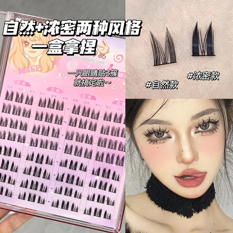 胶水款野性小野猫~混合装!大容量猫耳恶魔假睫毛自然浓密单簇新手