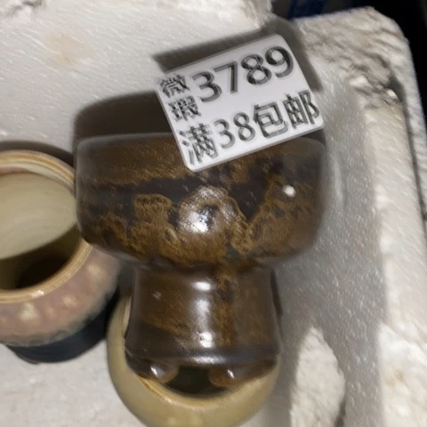 罐3789 微瑕38包邮景德镇陶瓷
