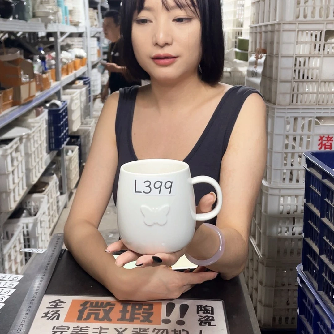 杯399            4个